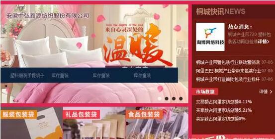 1118大促中 1118大促中