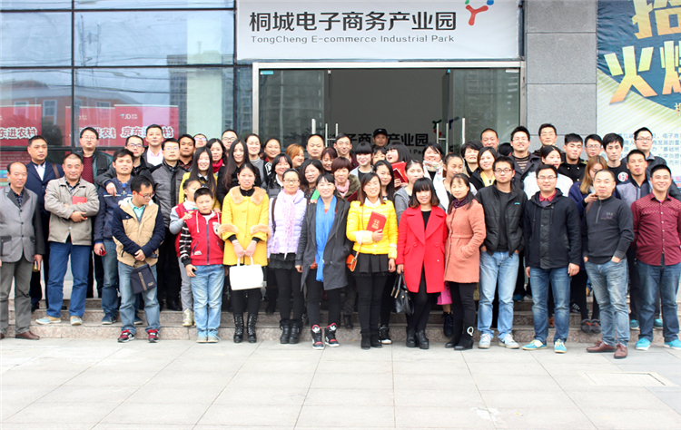 青桐四期畢業照