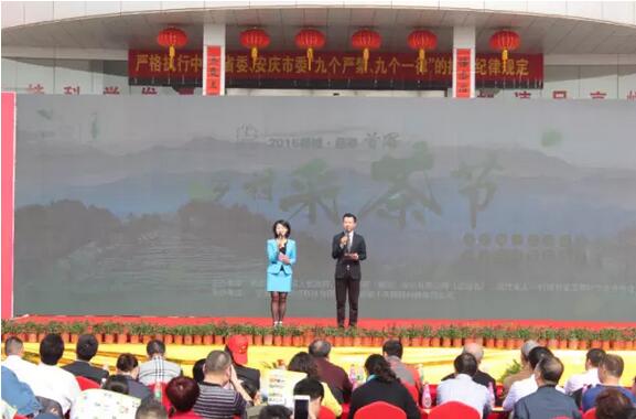 QQ截圖20160426140606