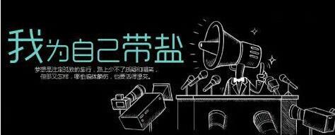 QQ截圖20160530175923