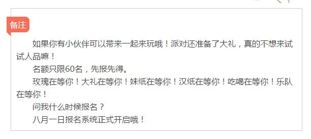 QQ截圖20160729085508