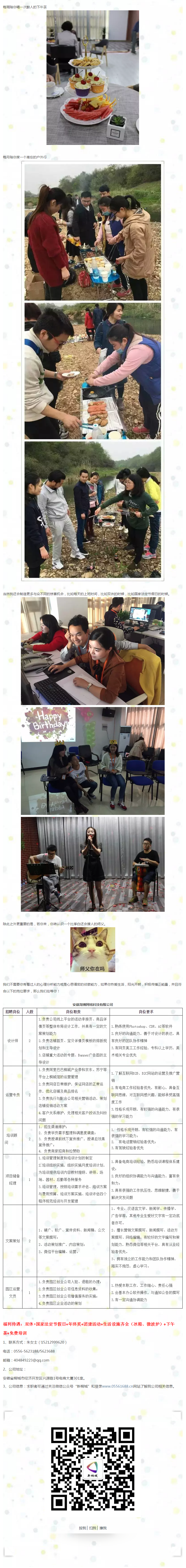 撩你的套路是真的，等你的心也是真的 - 副本