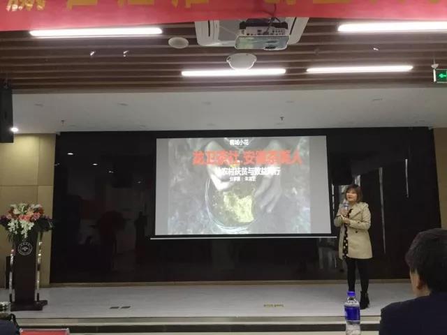 微信圖片_20171114091210