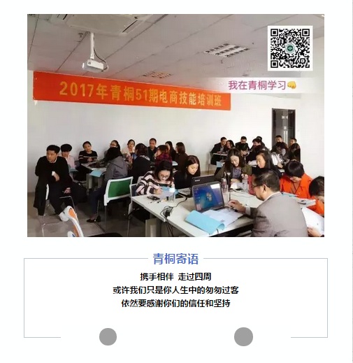 微信圖片_20171114093640