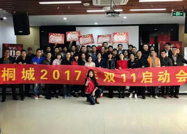 微信圖片_20171114094154