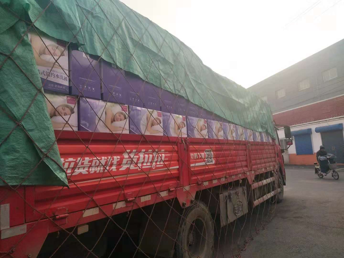 579160527255588469 579160527255588469